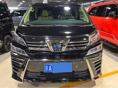 2021 Toyota Vellfire Crown Hybrid 2.5L HV Supreme Edition, фото 1, лот 10288056