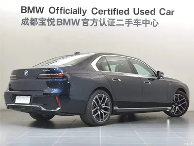 2023 BMW 7 Series Model 735Li M Sport Package, фото 4, лот 10408034