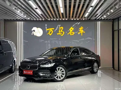 2020 Volvo S90 T5 Momentum Luxury Edition, фото 1, лот 10365034