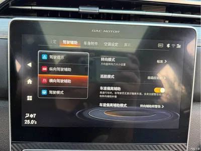 2021 GAC Trumpchi Trumpchi GS4 PLUS 270T Automatic Galaxy Edition, фото 4, лот 10598496