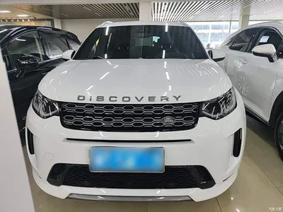 2021 Land Rover Discovery Sport 249PS R-Dynamic S Performance Edition, фото 3, лот 11226338
