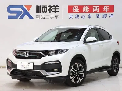 2020 Honda XR-V Model 1.5L CVT Classic, фото 1, лот 10407473