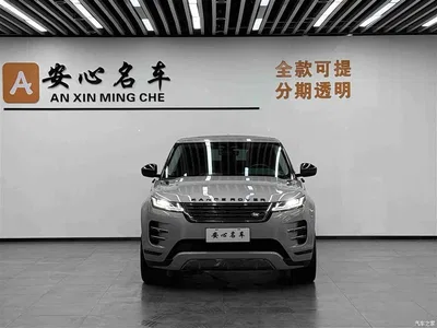 2024 Land Rover Range Rover Evoque L 249PS Light Master Edition, фото 2, лот 11242610