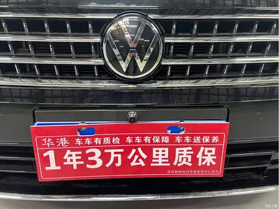2023 Volkswagen Magotan 2 Million Units Commemorative Edition 280TSI DSG Comfort, фото 4, лот 10808435