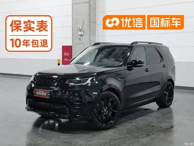 2023 Land Rover Discovery Facelift 360PS R-Dynamic S, фото 1, лот 10635482