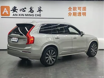 2022 Volvo XC90 B6 Smart Elite Luxury 7-Seater, фото 3, лот 10363480