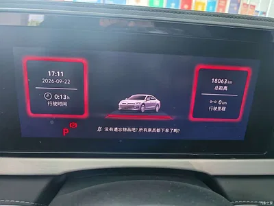 2025 Volkswagen Passat Pro 380TSI Dragon Glory Edition, фото 2, лот 11242111