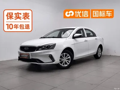 2021 Geely Emgrand UP 1.5L Manual Comfort, фото 1, лот 10396515