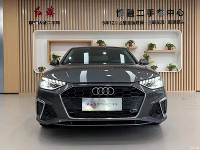 2023 Audi A4L 40 TFSI Fashion Dynamic, фото 4, лот 10887607