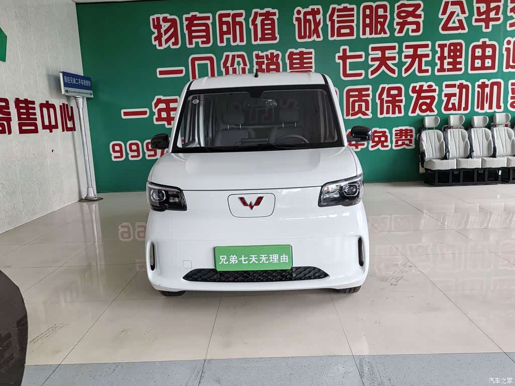 2025 Wuling Motors Wuling Zhiguang NEV Standard Version, фото 2, лот 11178826