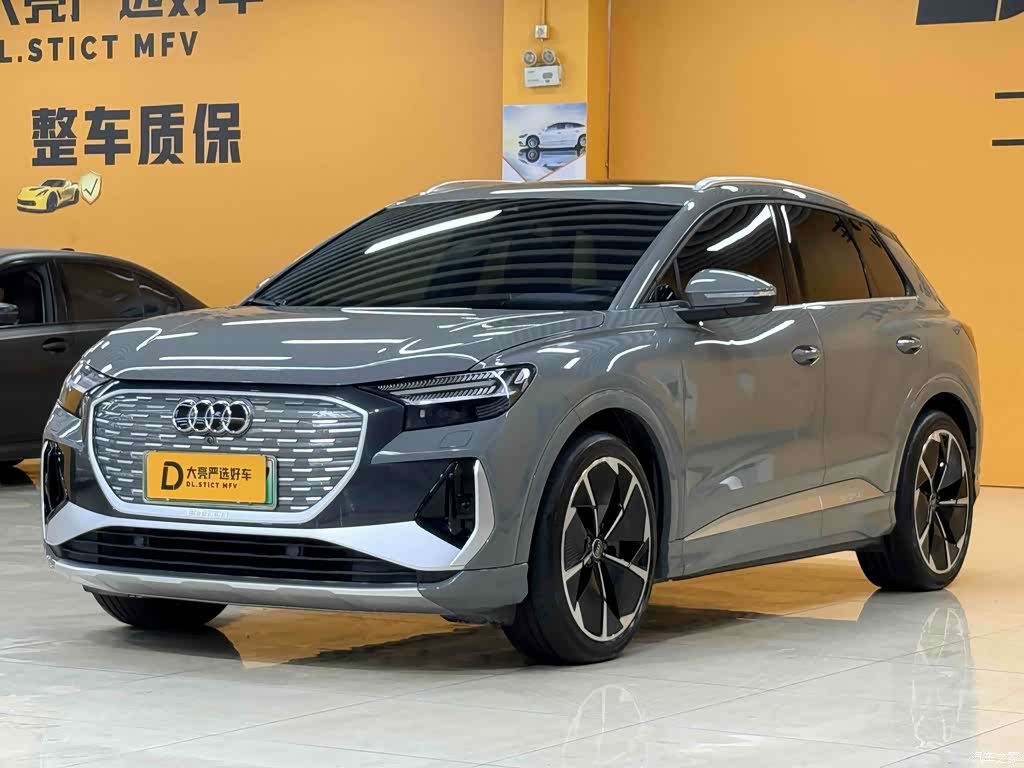 2022 Audi Q4 e-tron 50 e-tron quattro Enjoyment Edition, фото 1, лот 11102351