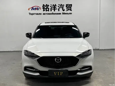 2021 Mazda CX-4 2.0L Auto FWD Skyactiv Explorer Edition, фото 2, лот 10326952