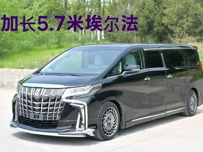 2018 Toyota Alphard Facelift 3.5L Premium Edition, фото 1, лот 10277751