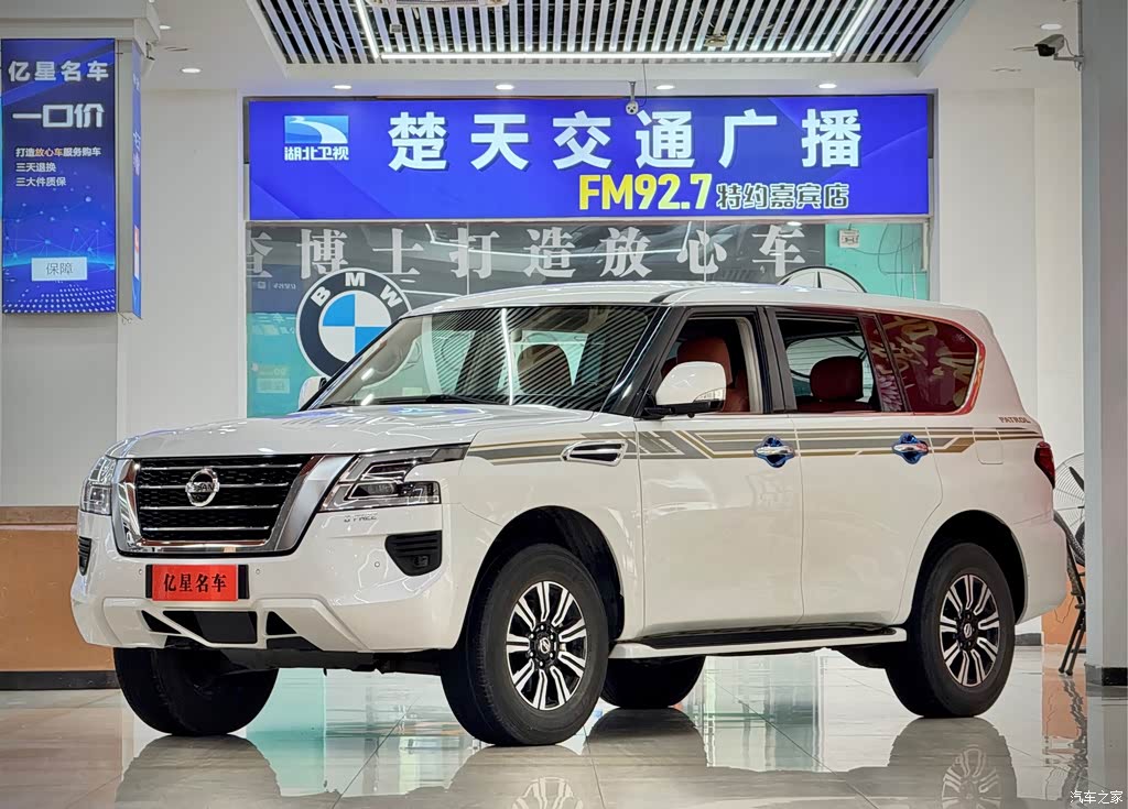 2018 Nissan Patrol, фото 1, лот 10893664