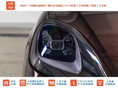 2023 Porsche Cayenne 3.0T Platinum Edition, фото 3, лот 10241835