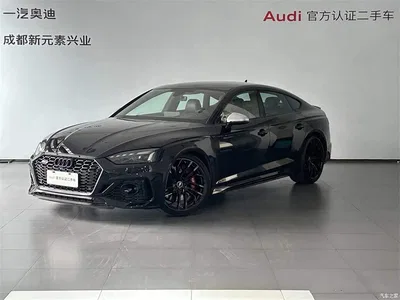 2023 Audi RS 5 Model RS 5 2.9T Sportback Obsidian Edition, фото 1, лот 10236126