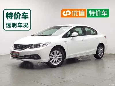 2014 Honda Civic 1.8L Automatic Classic Edition, фото 1, лот 11230568