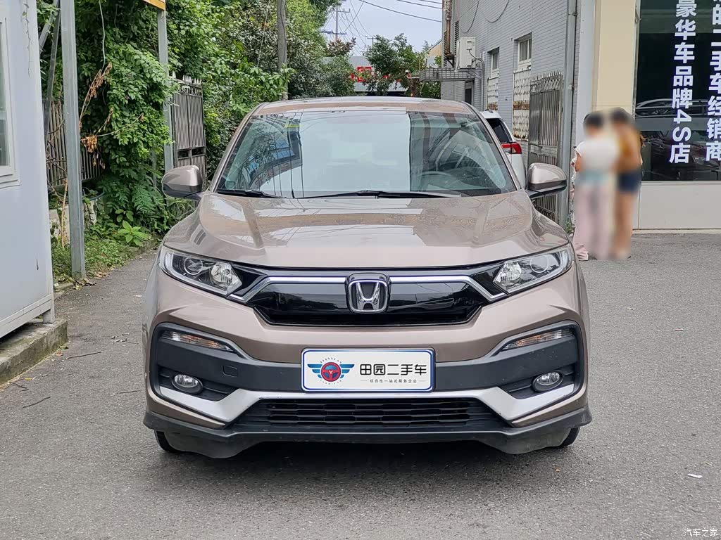 2021 Honda XR-V 1.5L CVT Comfort Edition, фото 2, лот 11213171
