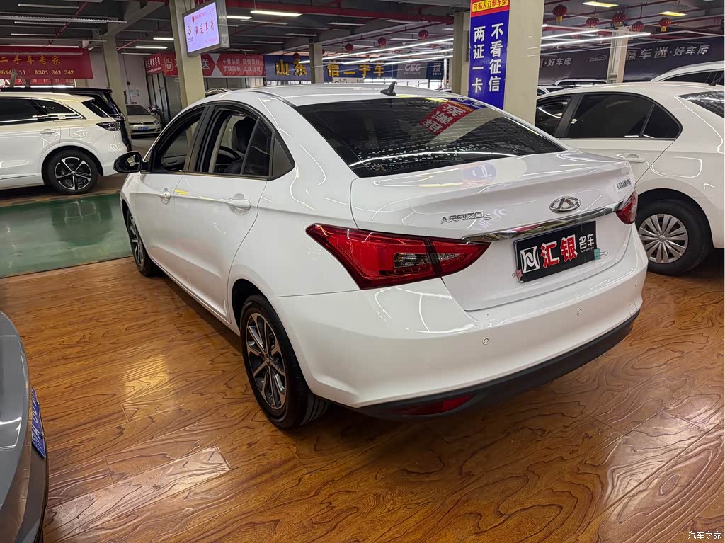 2021 Chery Arrizo 5 PRO 1.5L CVT Youth Edition, фото 4, лот 11088022