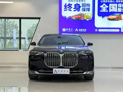2023 BMW 7 Series Model 735Li Luxury Package, фото 2, лот 10428475
