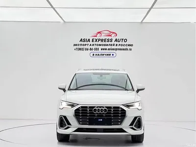 2023 Audi Q3 35 TFSI Fashion Dynamic (1.4T), фото 2, лот 10425696
