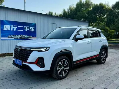 2023 Changan CS35 PLUS Enjoyment Edition 1.4T DCT Luxury, фото 1, лот 10250043