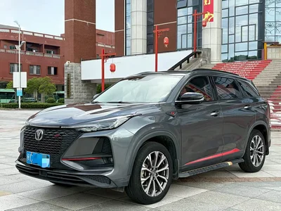 2020 Changan CS75PLUS, фото 1, лот 10248159