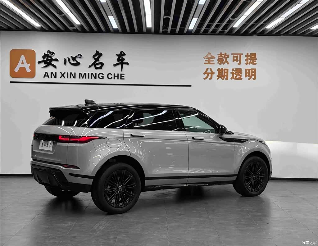 2024 Land Rover Range Rover Evoque L 249PS Light Master Edition, фото 2, лот 11210875