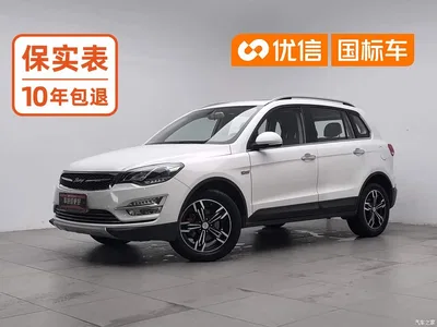 2017 Zotye Damai X5 Upgrade 1.5T CVT Magistrate, фото 1, лот 11151908