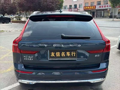 2023 Volvo XC60 B5 AWD Smart Luxury Edition, фото 4, лот 11243051