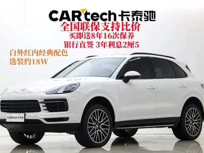 2019 Porsche Cayenne, фото 2, лот 10419924