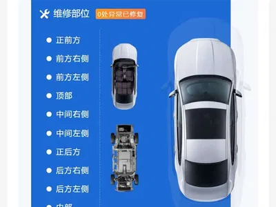 2025 AITO Wenjie AITO M8 Model Extended Range Ultra Edition 53.4kWh 5-Seater, фото 2, лот 10277672