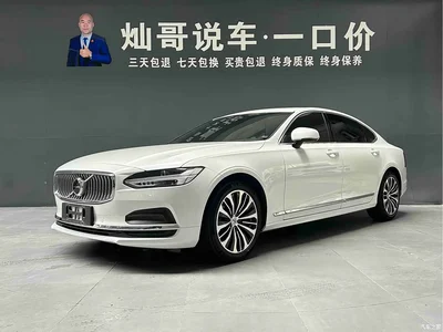 2024 Volvo S90 B5 Momentum Luxury Edition, фото 1, лот 11249614