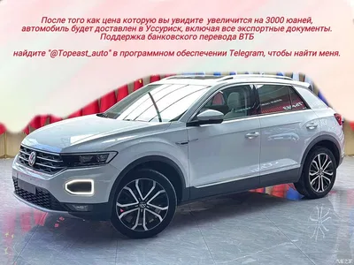2021 Volkswagen T-ROC 280TSI DSG 4WD Luxury Connected, фото 1, лот 10479730