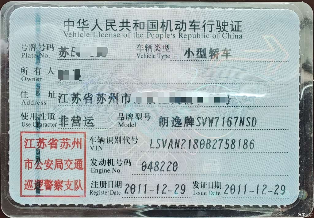 2011 Volkswagen Lavida 1.6L Automatic Pinxuan Edition, фото 4, лот 11215844