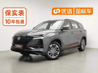 2021 Changan CS75PLUS, фото 1, лот 10247275