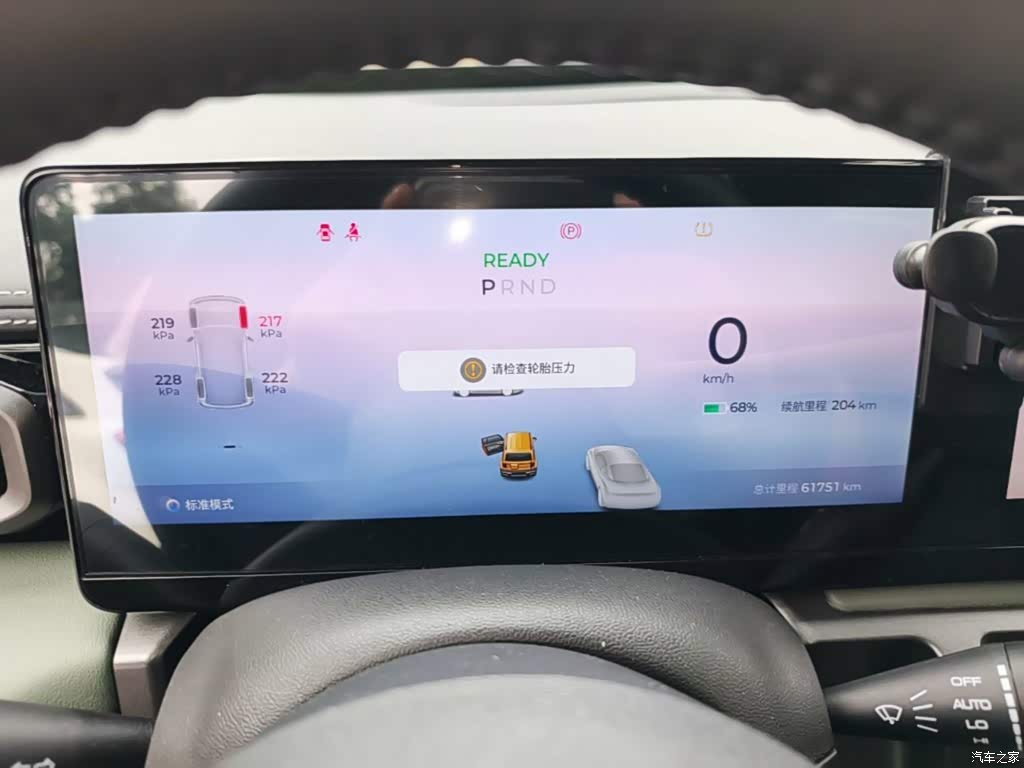 2023 Baojun Yueye Intelligent Premium Edition, фото 4, лот 11223396