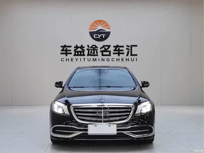2015 Mercedes-Benz S-Class S 400 L 4MATIC, фото 2, лот 10391395
