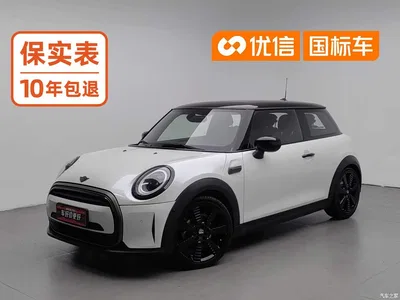 2023 MINI MINI 1.5T COOPER King's Cross Special Edition, фото 1, лот 11142151