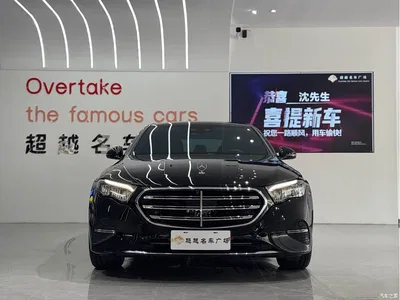 2025 Mercedes-Benz E-Class E 300 L Fashion, фото 2, лот 10266718