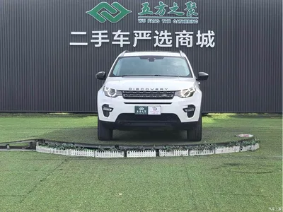 2018 Land Rover Discovery Sport 240PS PURE Edition, фото 2, лот 11140582