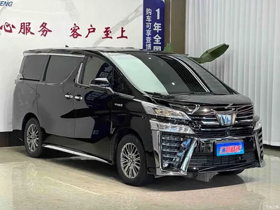 2023 Toyota Vellfire Crown Hybrid 2.5L HV Ultimate, фото 3, лот 10268398