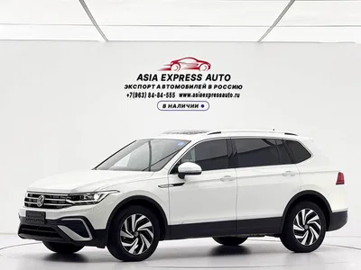 2023 Volkswagen Tiguan L 280TSI 2WD Trend Limited Edition, фото 1, лот 10432470