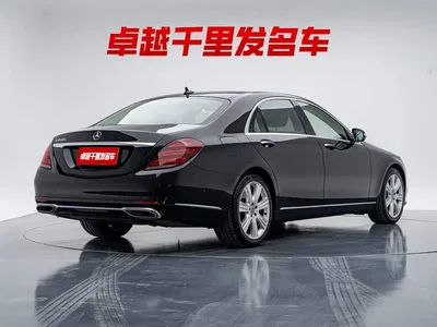 2018 Mercedes-Benz S-Class S 450 L, фото 4, лот 10260670