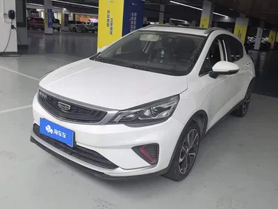 2020 Geely Emgrand GS 1.4T CVT Elegance, фото 1, лот 11017007