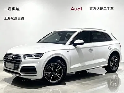 2020 Audi Q5L 45 TFSI Exclusive Fashion, фото 1, лот 10233517