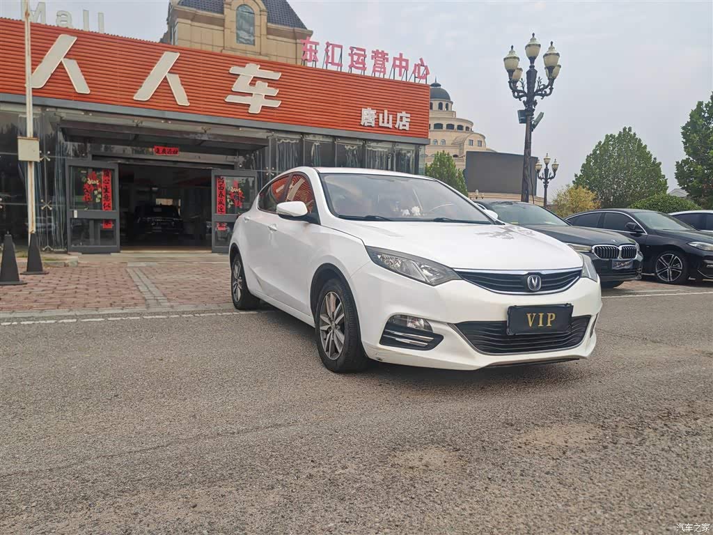 2015 Changan Eado XT 1.6L Manual Handsome China IV, фото 3, лот 11222288