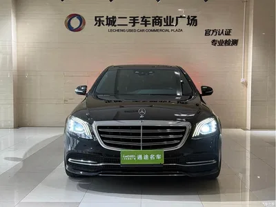 2020 Mercedes-Benz S-Class S 350 L Business Edition Collector's Version, фото 2, лот 11536872