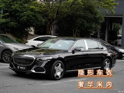 2023 Mercedes-Benz Maybach S-Class S 480 4MATIC, фото 1, лот 10403530
