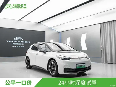 2025 Volkswagen ID.3 Smart Pure Intelligent Edition, фото 3, лот 10467927